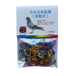 100Pcs pigeons Identification Race Birds Metal Foot Ring 8mm Pigeons Carry Tools Quail Parrot Ring Bird Feeding Pigeons Tools