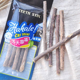 5 pcs Natural Matatabi Polygonum Cat Cleaning Teeth Natural Catnip Molar Chew Stick Vine Toy