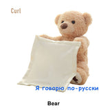 Enjoybay Talking Hamster Plush Toy Funny Electronic Stuffed Animals Hamster Bear Toy for Kids Play Hide Bear Toy Plush Toy